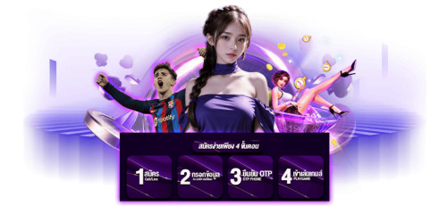 Superspin เดิมพันมันส์ ปั่นกำไรไม่ซ้ำใคร
